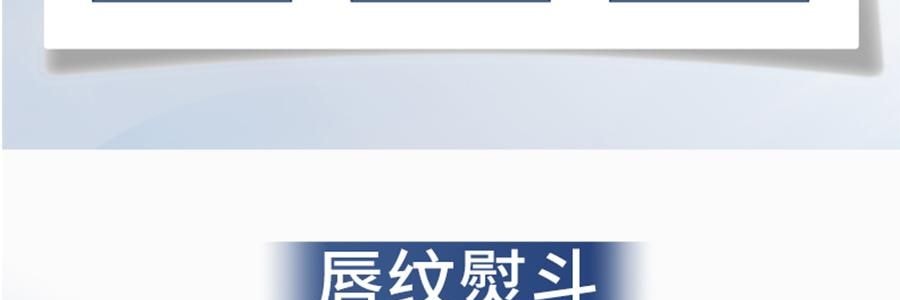 VOOLGA敷尔佳 小银管唇膏 抚纹舒润唇膏 2.8g 抗皱丰盈嘭弹 哑光滋润不粘腻