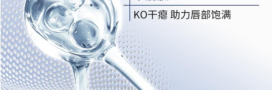 VOOLGA敷尔佳 小银管唇膏 抚纹舒润唇膏 2.8g 抗皱丰盈嘭弹 哑光滋润不粘腻