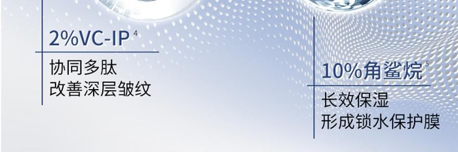 VOOLGA敷尔佳 小银管唇膏 抚纹舒润唇膏 2.8g 抗皱丰盈嘭弹 哑光滋润不粘腻