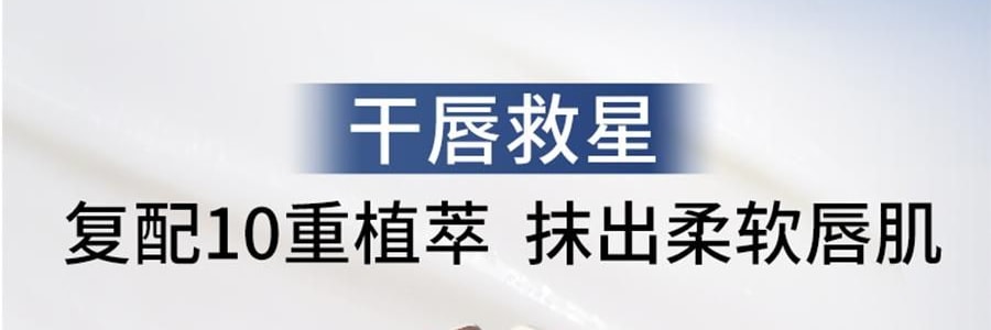 VOOLGA敷尔佳 小银管唇膏 抚纹舒润唇膏 2.8g 抗皱丰盈嘭弹 哑光滋润不粘腻