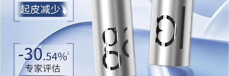 VOOLGA敷尔佳 小银管唇膏 抚纹舒润唇膏 2.8g 抗皱丰盈嘭弹 哑光滋润不粘腻