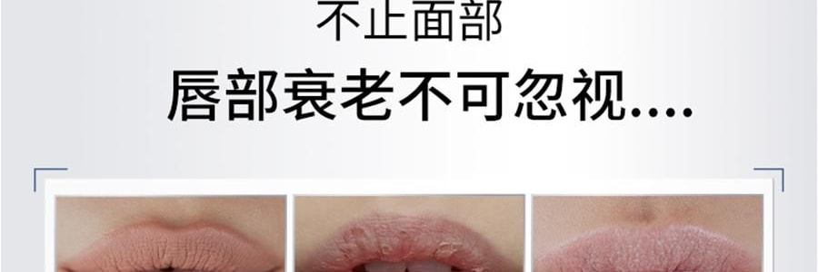 VOOLGA敷尔佳 小银管唇膏 抚纹舒润唇膏 2.8g 抗皱丰盈嘭弹 哑光滋润不粘腻