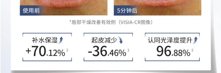 VOOLGA敷尔佳 小银管唇膏 抚纹舒润唇膏 2.8g 抗皱丰盈嘭弹 哑光滋润不粘腻