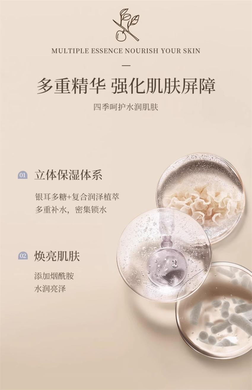【中国直邮】  宝玑米 微醺晚安身体冷霜 保湿滋润春夏持久留香香体润肤乳身体乳 空庭芍药香 200g/瓶