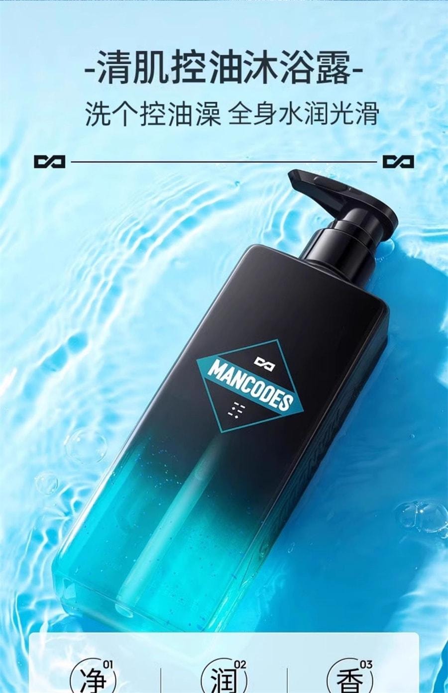 【中国直邮】 左颜右色 鎏金香水沐浴露持久留香男士古龙香氛夏天洗澡后背祛痘乳 清肌沐浴露400ml/瓶