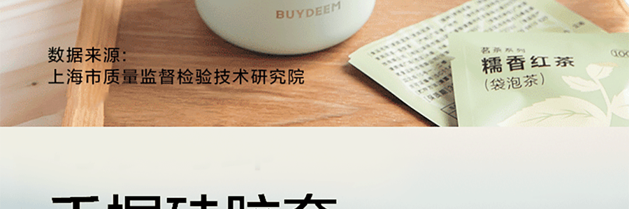 北鼎BUYDEEM 泡茶不锈钢保温瓶保温杯子 CD1011/A4 午夜蓝 350ml【新上线】