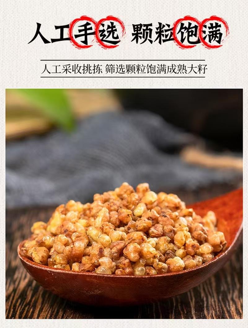泷御堂 黄苦荞茶 颗粒饱满 汤色金黄明亮 150g