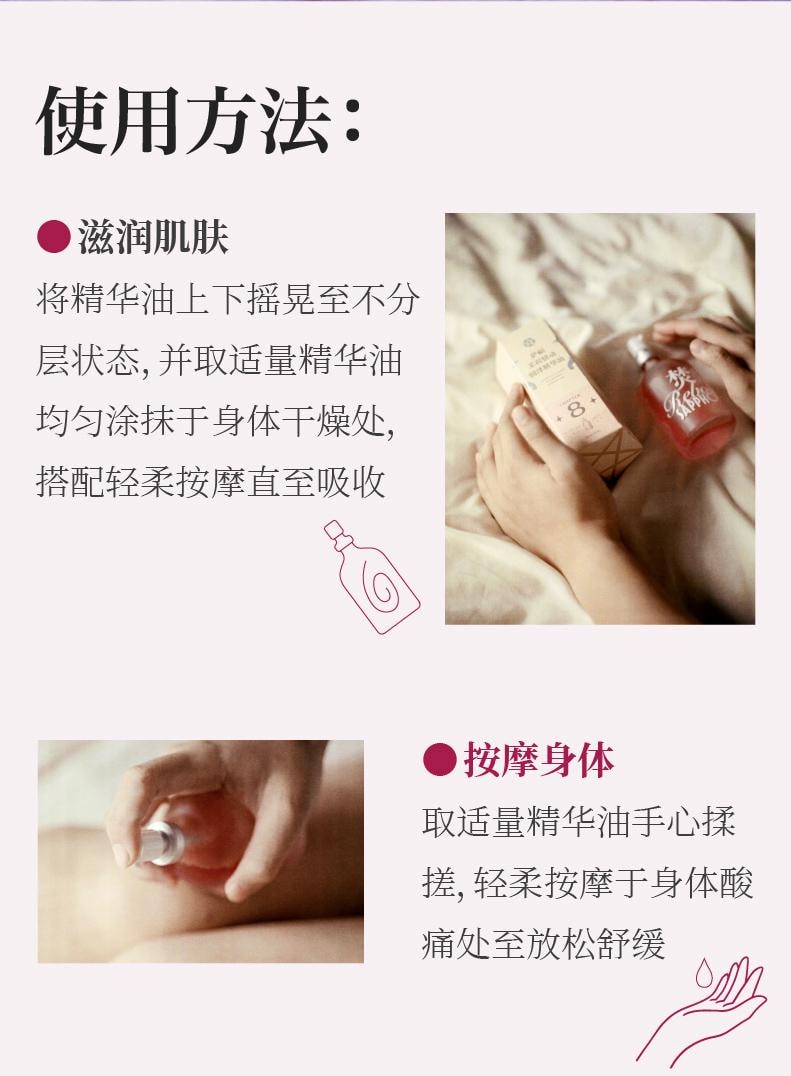  萨福 身体油 茉莉情动润泽 保湿持久留香 焕肤紧致精华油 100ml 情人节礼物