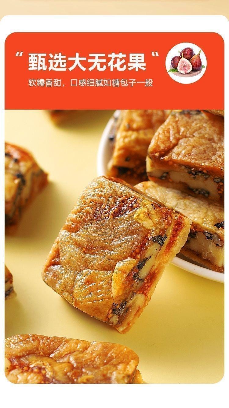 Astragalus codonopsis figs black sesame seeds mulberries walnut pie small snacks individually packaged 200g*1 bag