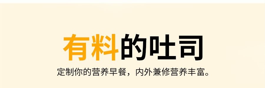 小白心里软 海盐芝士吐司夹心面包 网红营养早餐 2枚入 86g 产品升级