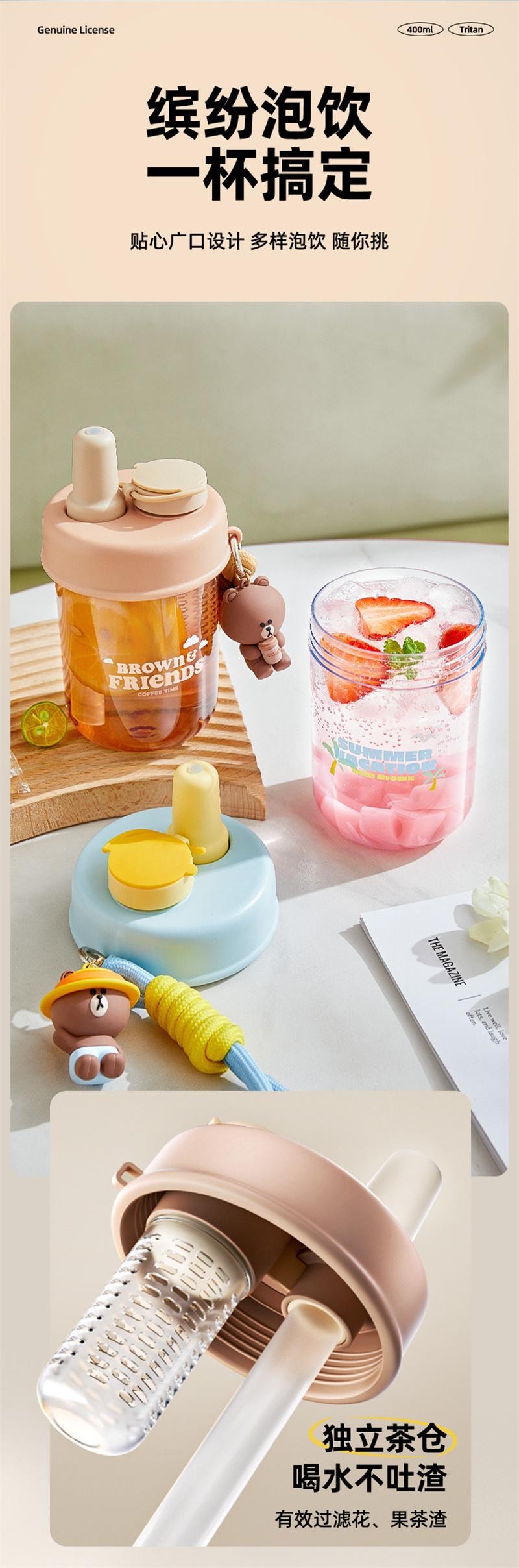 【中国直邮】日本 LINE FRIENDS 吸管杯耐热水杯便携水壶夏天喝水杯子 布朗熊-夏日蓝400ml 1个