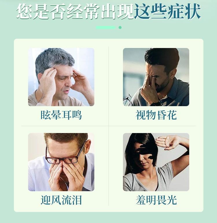 【超大瓶装 比200粒更划算】九芝堂杞菊地黄丸360丸/盒  六味地黄丸+枸杞、菊花滋肾养肝 肝肾同补补肝补肾护肝养肝护肝模糊明目 八大中药材枸杞子、菊花、熟地黄、酒萸肉、牡丹皮、山药、茯苓、泽泻协调调理