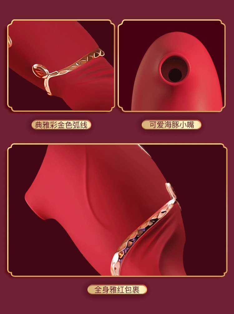 【中国直邮】姬欲 新品 艾莎跳蛋 女用震动器 成人情趣用品 红色款 1件