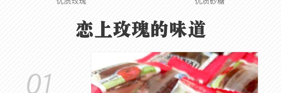 雪山农场 玫瑰花果糕 150g