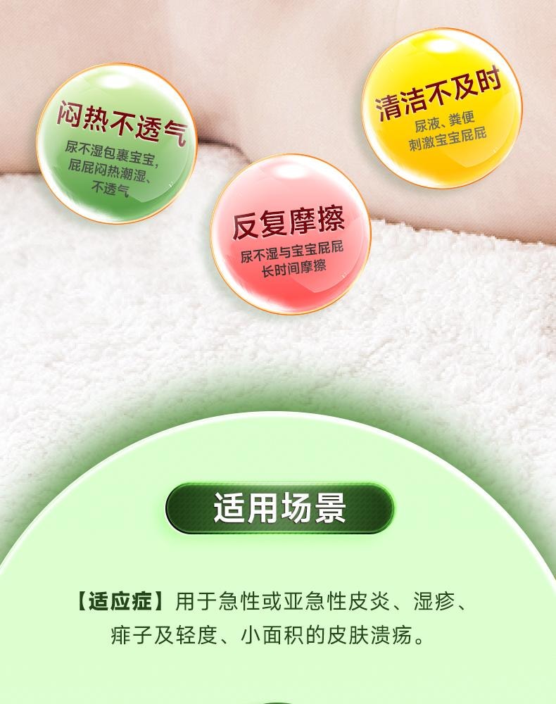 【中國直郵】 信龍 氧化鋅軟膏嬰兒紅屁屁濕疹痱子皮膚炎止癢專用藥膏 20g/盒