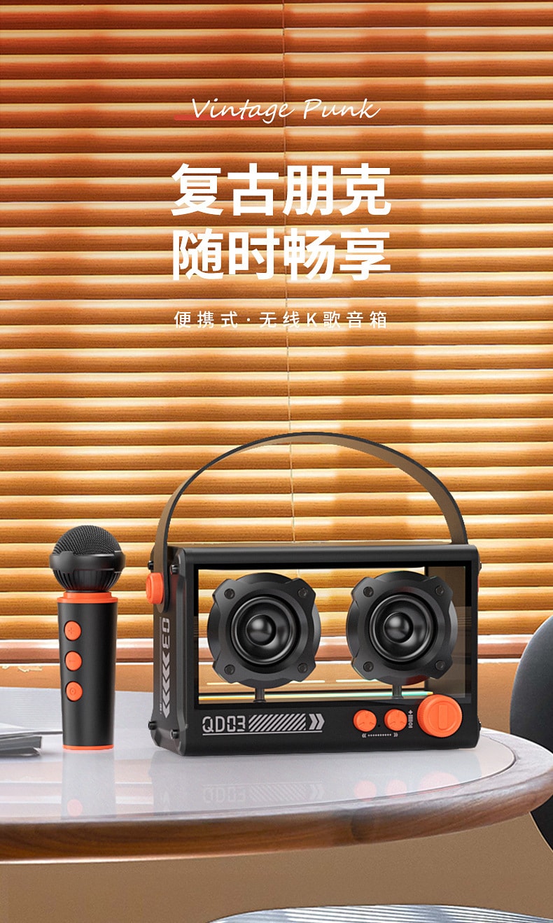 【中國直郵】CNON潮弄 K歌藍牙音箱帶麥克風透明機甲朋克風麥克風音響 白色