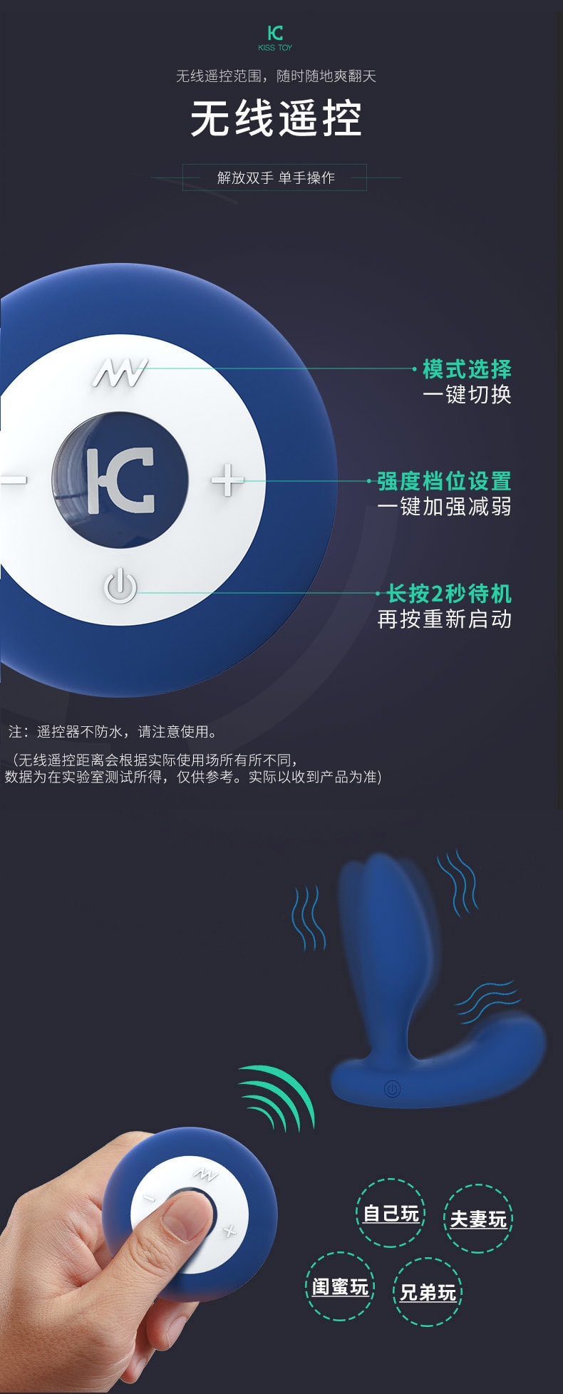 【中国直邮】KISSTOY Gordon(戈登) 男用无线遥控前列腺按摩器 情趣用品 蓝色款