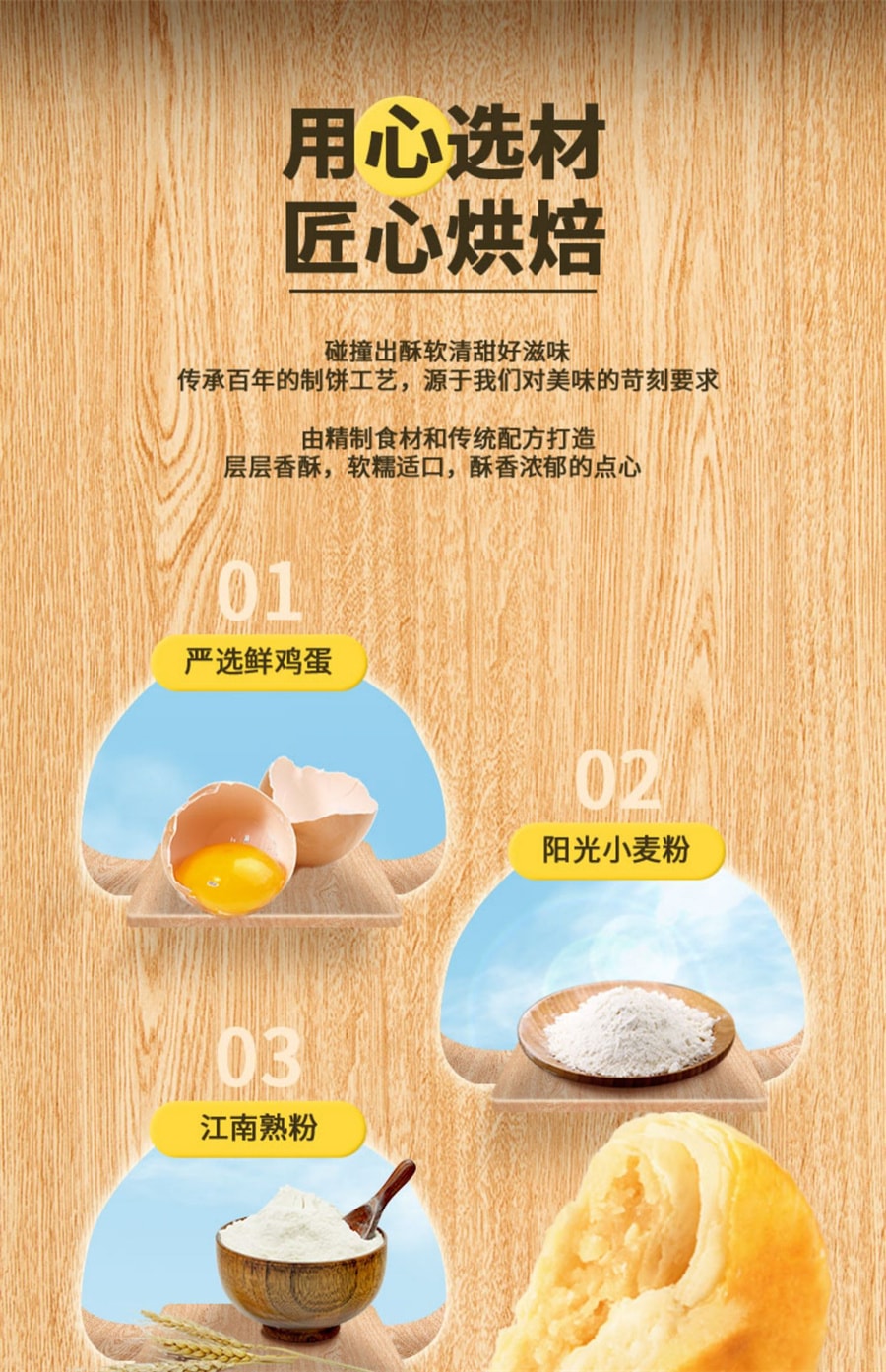 【中國直郵】樂錦記 老婆餅廣式正宗傳統風味糕點充飢點心白豆沙餡酥餅400g/盒