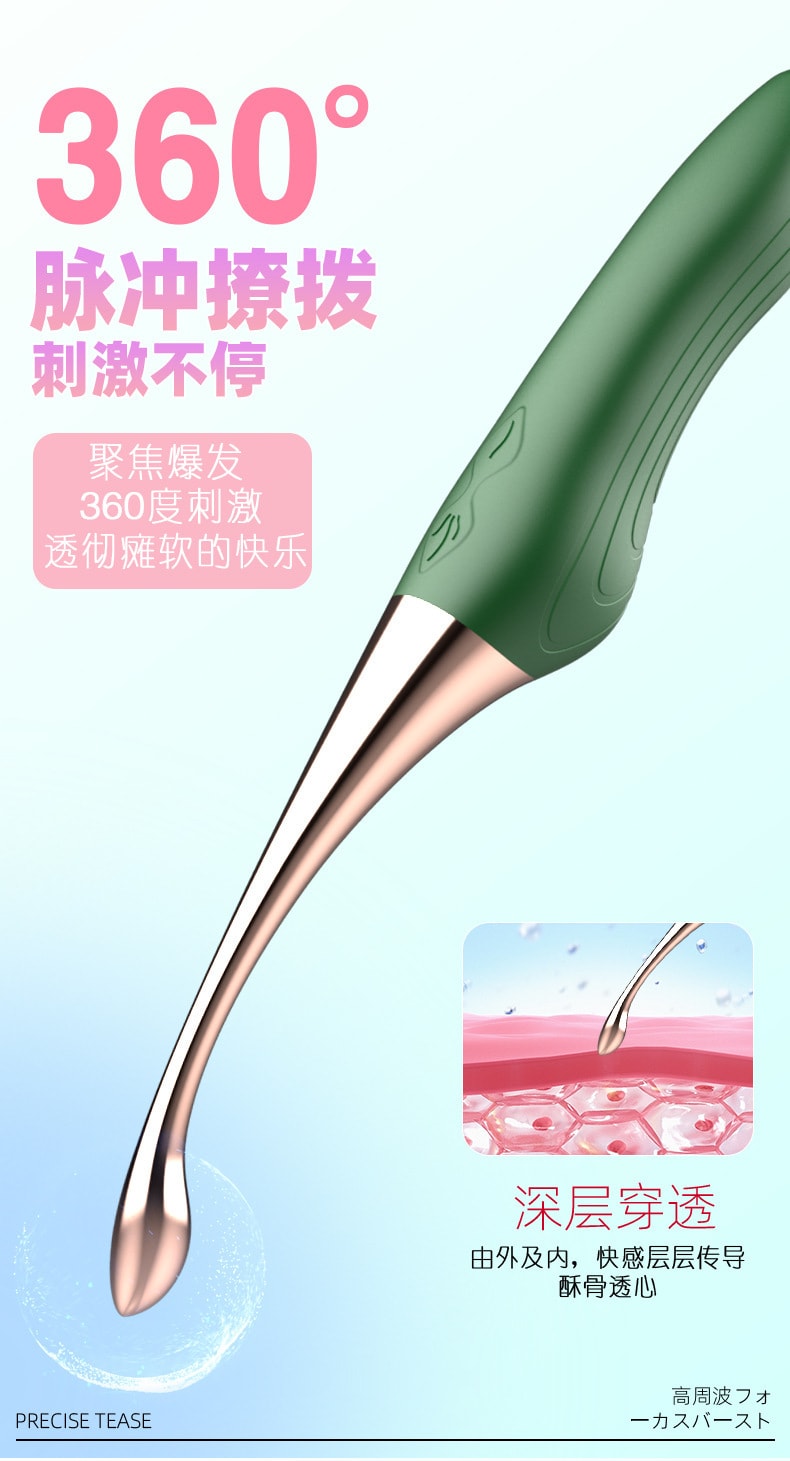 【中國直郵】久愛 新品 充電震動按摩棒 女士情趣用品 探春-酒紅款