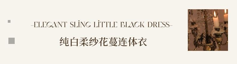 【中國直郵】 曼煙 情趣內衣 性感新娘浪漫花嫁套裝 白色均碼(含絲襪)