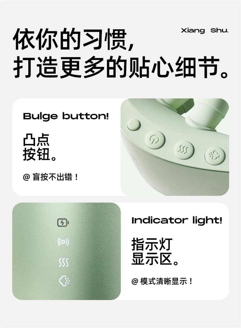 【中国直邮】 象术 E1眼部按摩仪器缓解眼睛疲劳热敷症雾化仪 石青绿 1个装