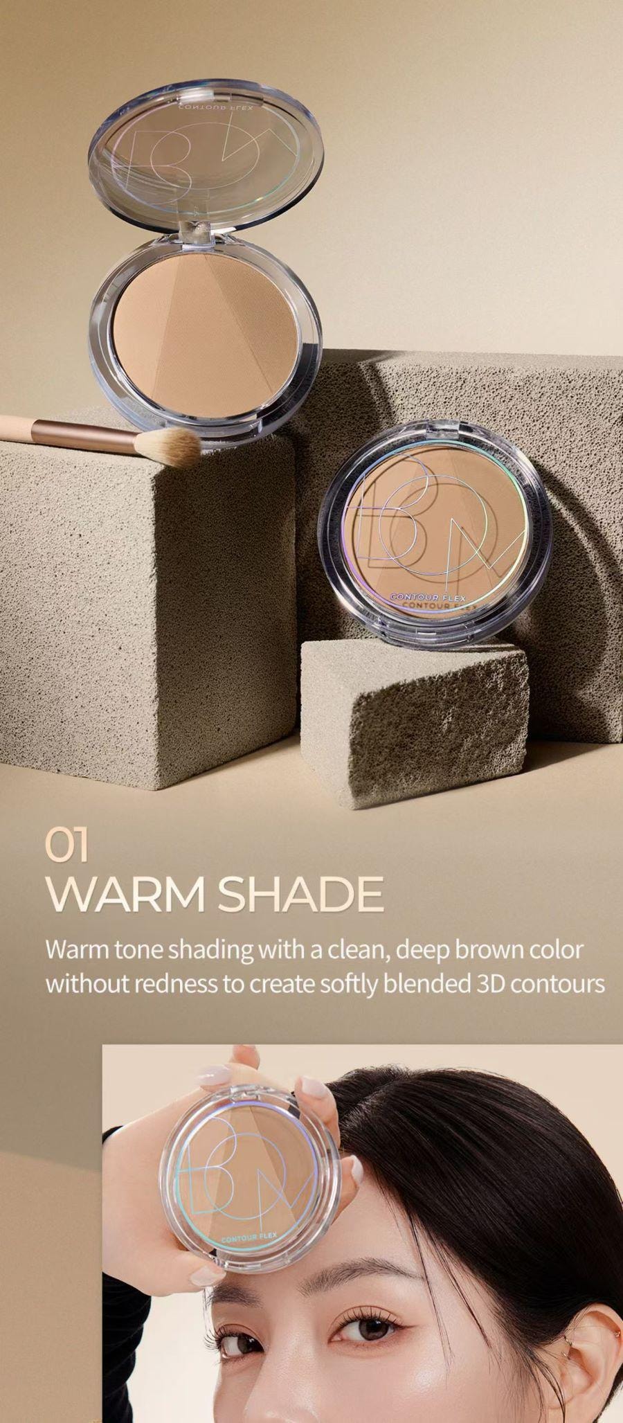  韓國 BOM 高光修容盤輪廓柔光 02 冷調陰影鼻影提亮遮瑕修容一體 1盒裝