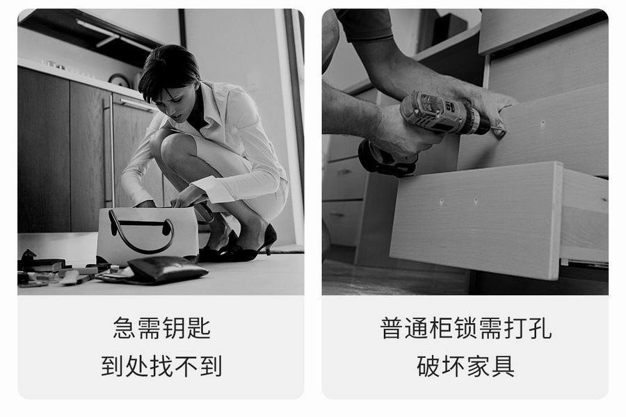 【中国直邮】小米有品易锁宝智能抽屉柜开关E 贝壳白