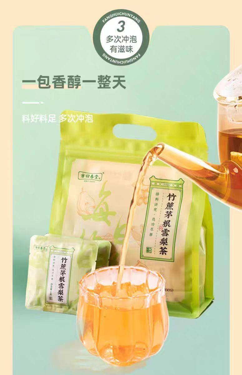 【中國直郵】 方回春堂 竹甘蔗茅根馬蹄茶 養生茶湯 8g*15袋 120g*1袋