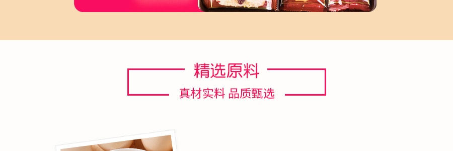 日本AKAIBOHSHI红帽子 粉盒子饼干节日礼盒 15种40枚入 303.3g