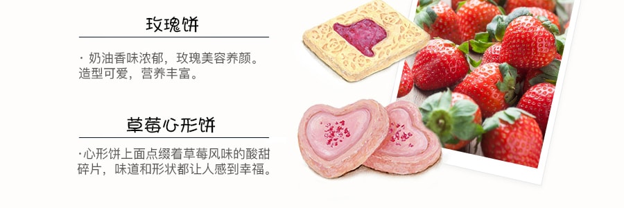 日本AKAIBOHSHI紅帽 粉紅盒子餅乾節慶禮盒 15種40枚入 303.3g