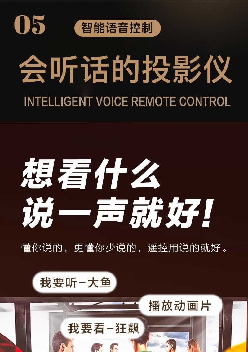【中國直郵】 康佳 超高畫質投影機家用雷射家庭劇院小型一體C1投影機 白色 1個裝
