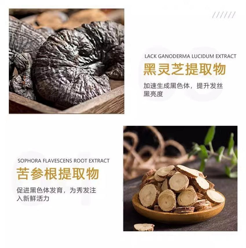 【中国直邮】 北京同仁堂 黑灵芝何首乌洗发水白发治根转黑侧柏叶防脱露 550ml
