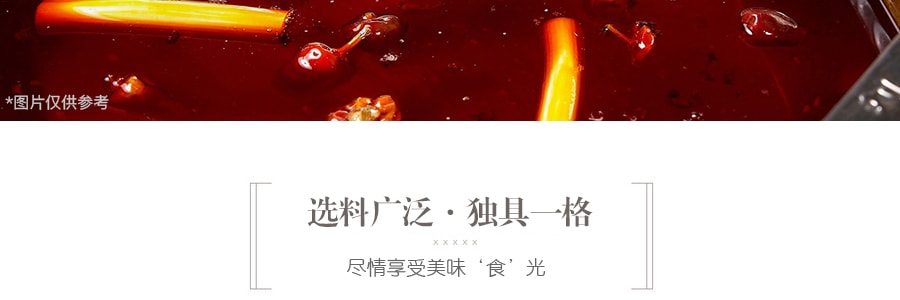 王家渡 百搭底 麻辣火鍋 200g 中國馳名品牌