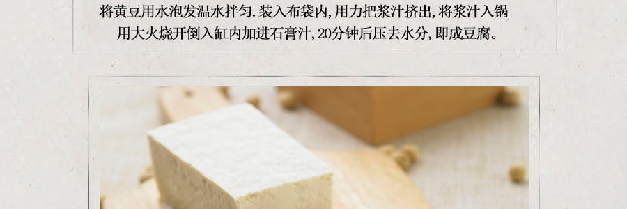 三日月 七里香臭豆腐 120g