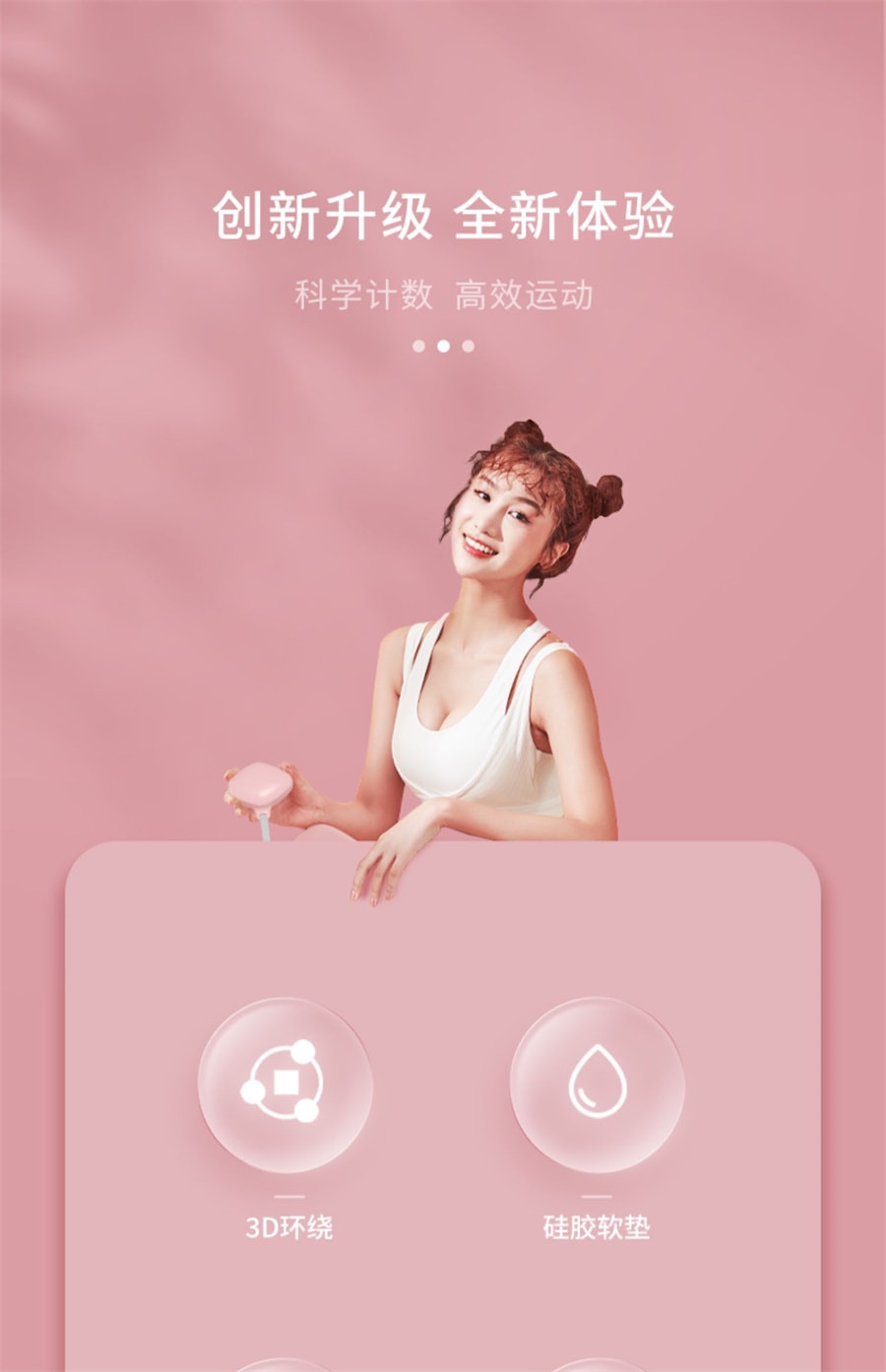 【中国直邮】菠萝君  宋轶同款智能呼啦圈收腹加重减肥神器美腰瘦肚子健身   苹果绿