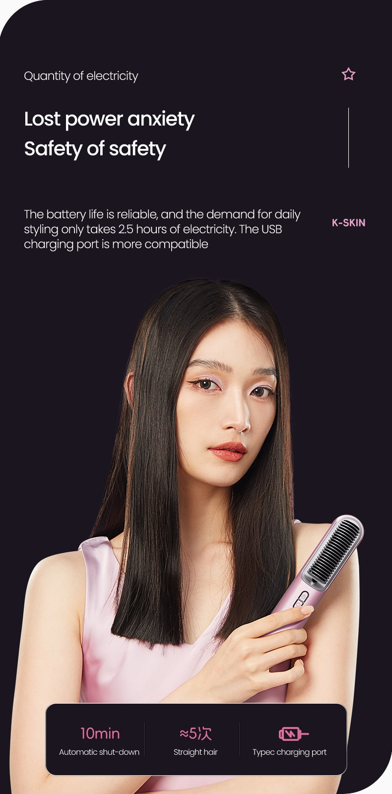 中國 K·SKIN金米 無線直髮梳 負離子護髮 便攜美 兩用髮梳 電梳子 直板夾 防靜電 KD382S 1台