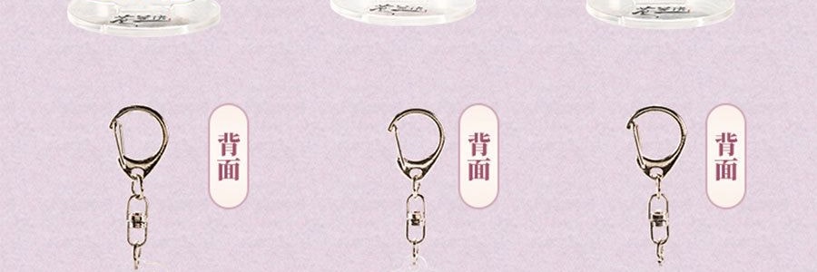 Q版亚克力立牌小挂件 小兰花款【苍兰诀官方周边】