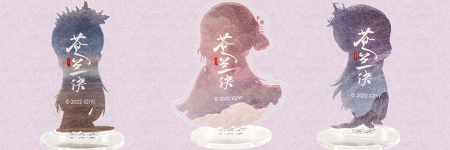 Q版亚克力立牌小挂件 小兰花款【苍兰诀官方周边】