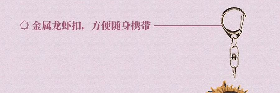 Q版亚克力立牌小挂件 小兰花款【苍兰诀官方周边】