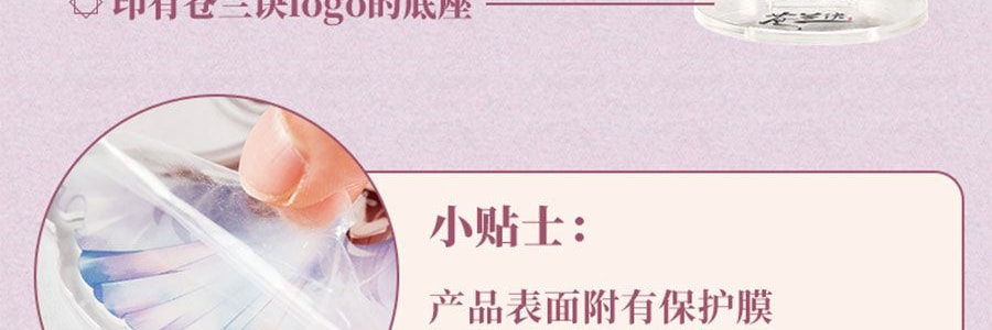 Q版亚克力立牌小挂件 小兰花款【苍兰诀官方周边】