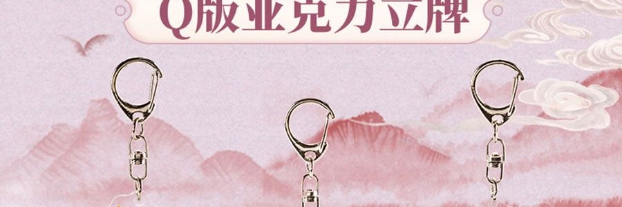 Q版亚克力立牌小挂件 小兰花款【苍兰诀官方周边】