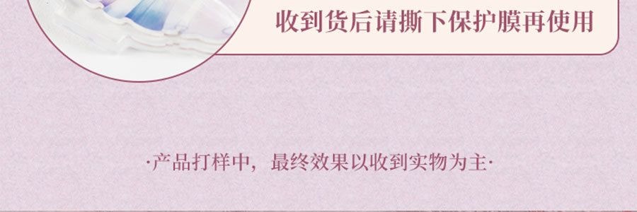 Q版亚克力立牌小挂件 小兰花款【苍兰诀官方周边】