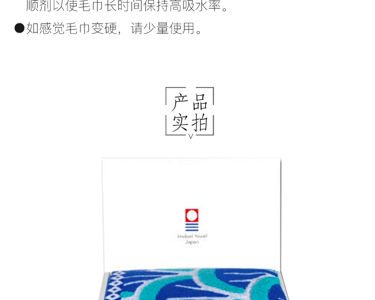 Koiya||可爱鲤鱼旗柔软印花吸水面巾套盒||蓝色 1个