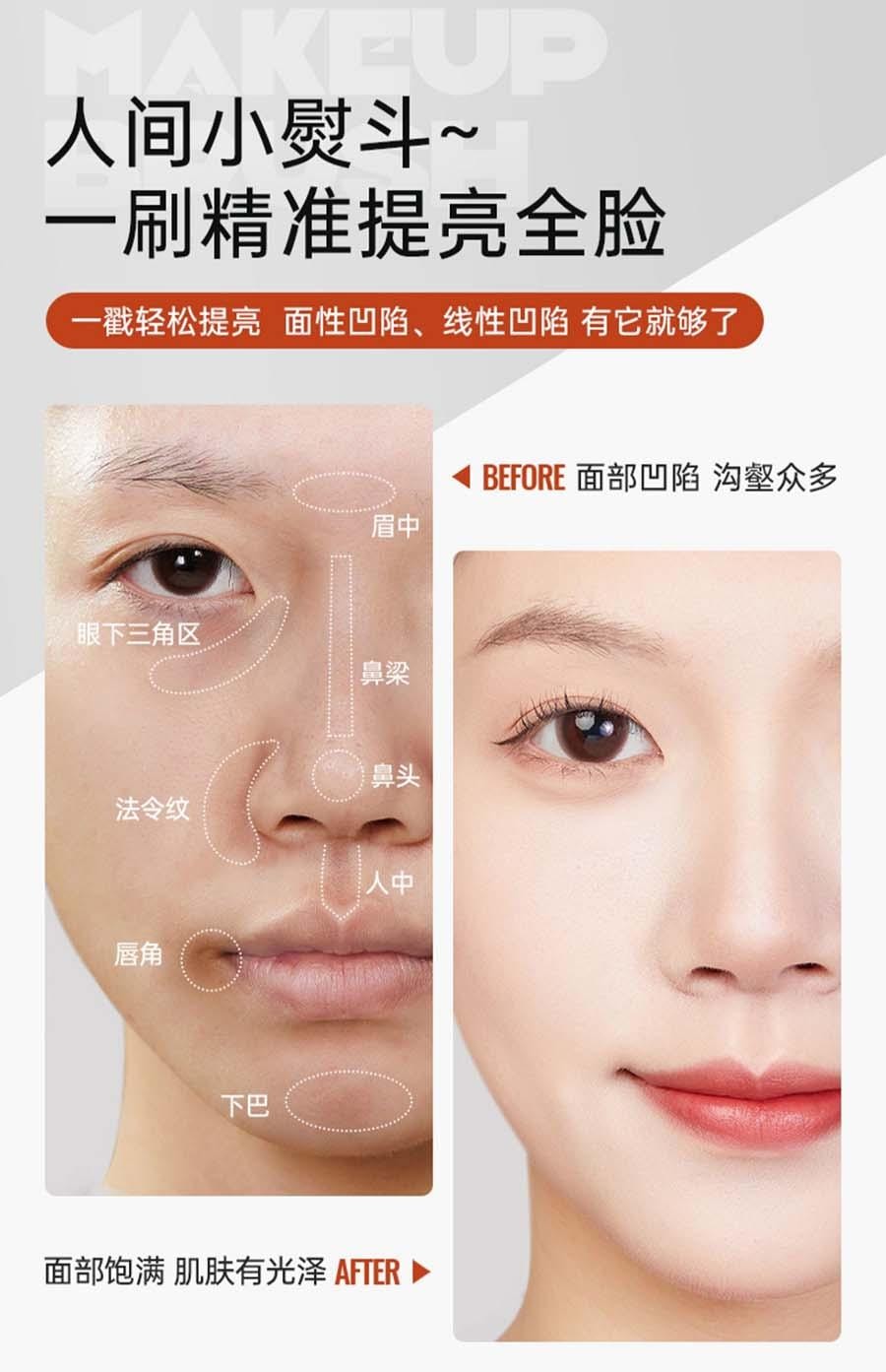 瑪莉安 【官方授權旗艦店】斜三角熨斗刷 高光刷臉部中淚溝提亮刷 +子彈頭遮瑕刷 2支