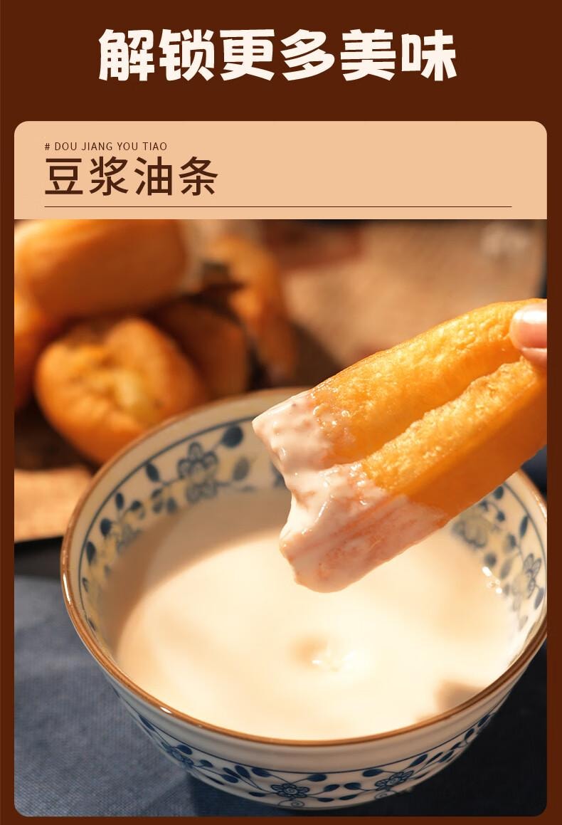 【中国直邮】 尚川 脆皮油条膨松剂5g*5包 无铝害油条粉酥脆剂 家用炸油条烘焙