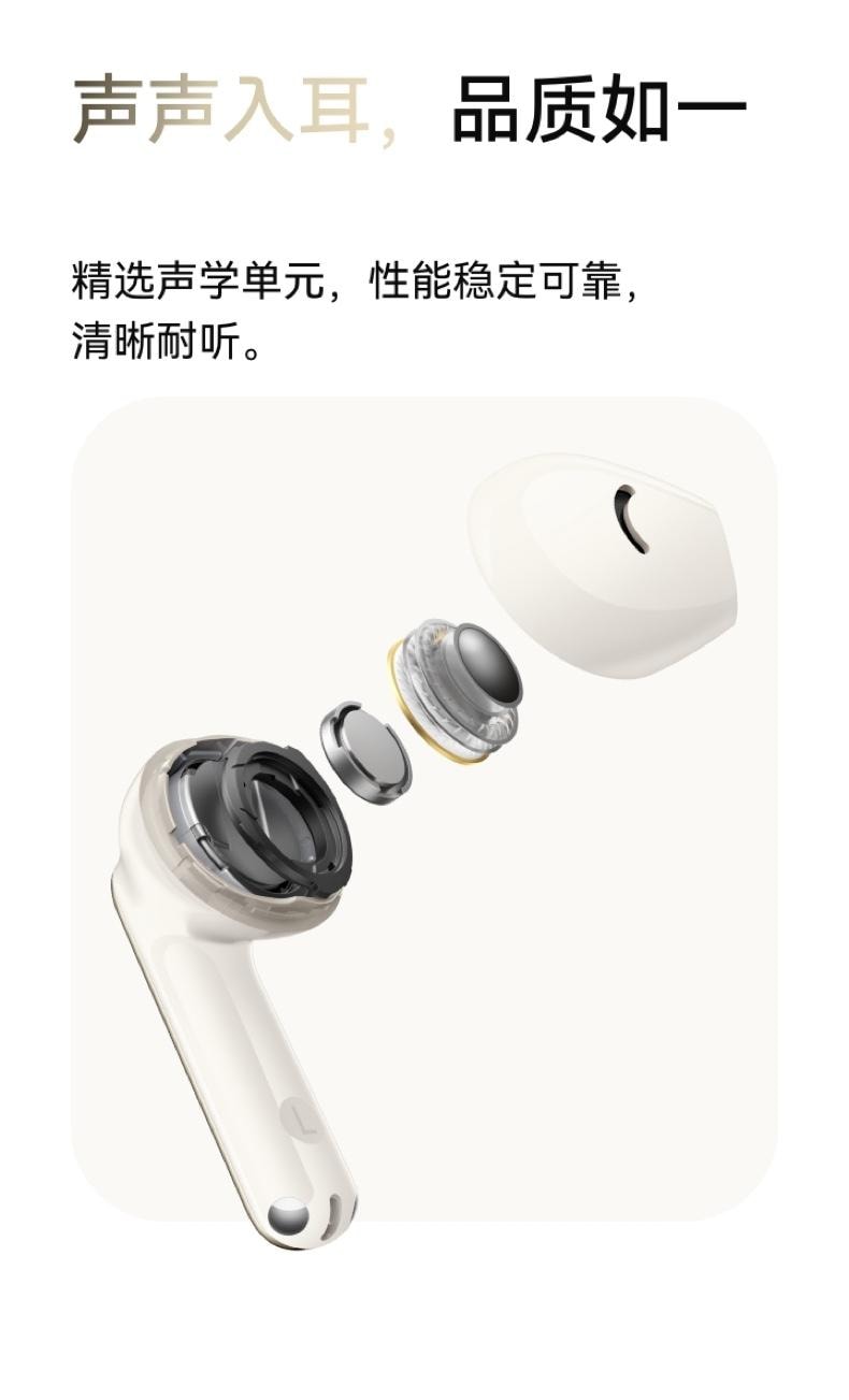 【中国直邮】 华为 FreebudsSE3 无线蓝牙耳机新款超长续航耳机金色1个装