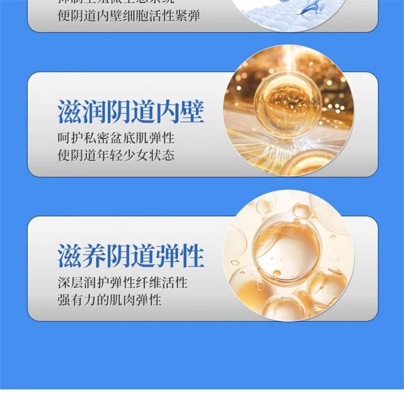 【中国直邮】 舒奈美 紧润丹 缩宫收阴神器私处松弛道女性水润抑菌凝胶紧润私密处收缩紧致棒 10粒/盒