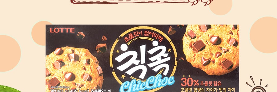 韓國LOTTE樂天 巧克力曲奇甜餅乾 120g