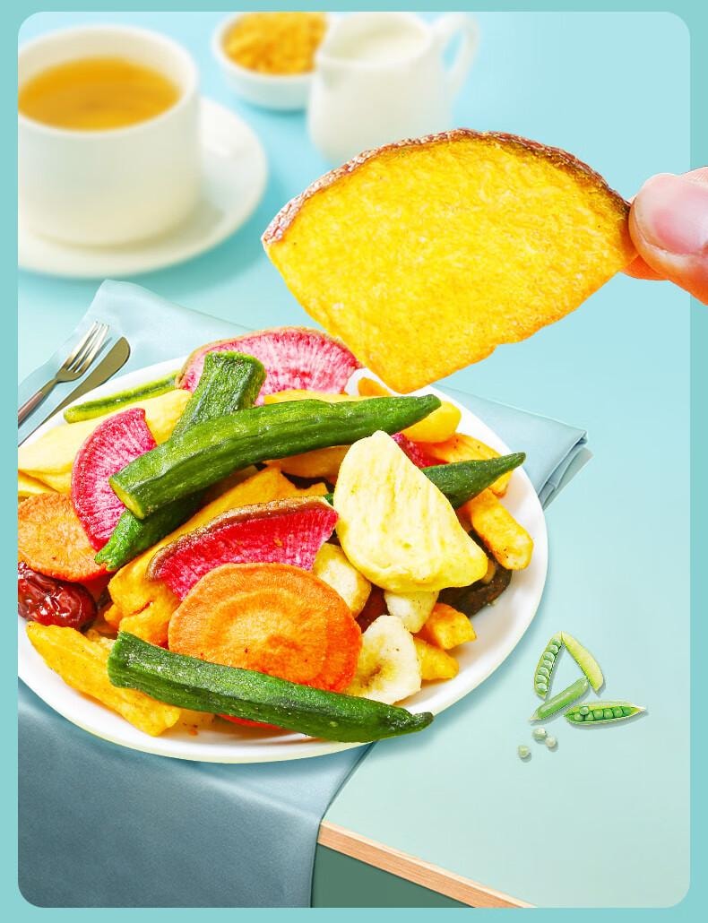 【中国直邮】 味滋源 销量第一综合果蔬脆蜜饯果干香菇脆秋葵干即吃混合果蔬脆片零食258g