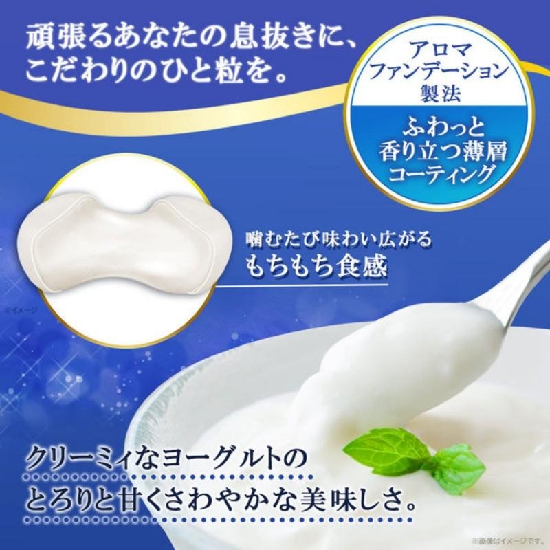 【日本直郵】日本 MORINAGA 森永 軟糯奶香 優格口味軟糖 32g